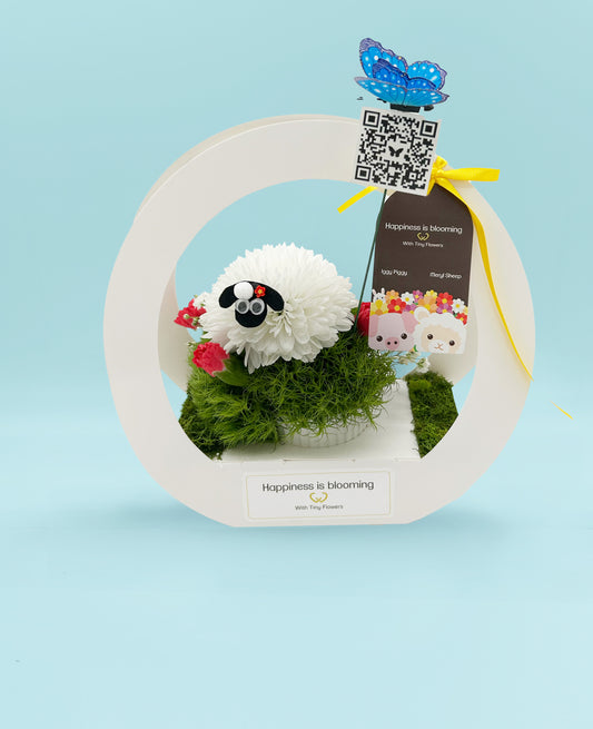 Meryl Sheep - Made with Fresh Cut Flowers